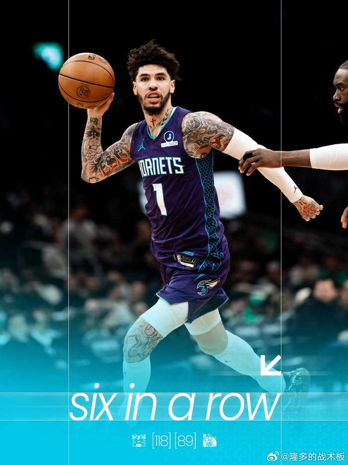 黄蜂距季后赛仅差1.5胜场，上次晋级在2016年